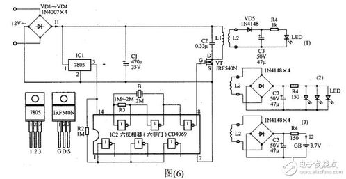 無線充電電路的電源電路圖與集成電路設(shè)計(jì)